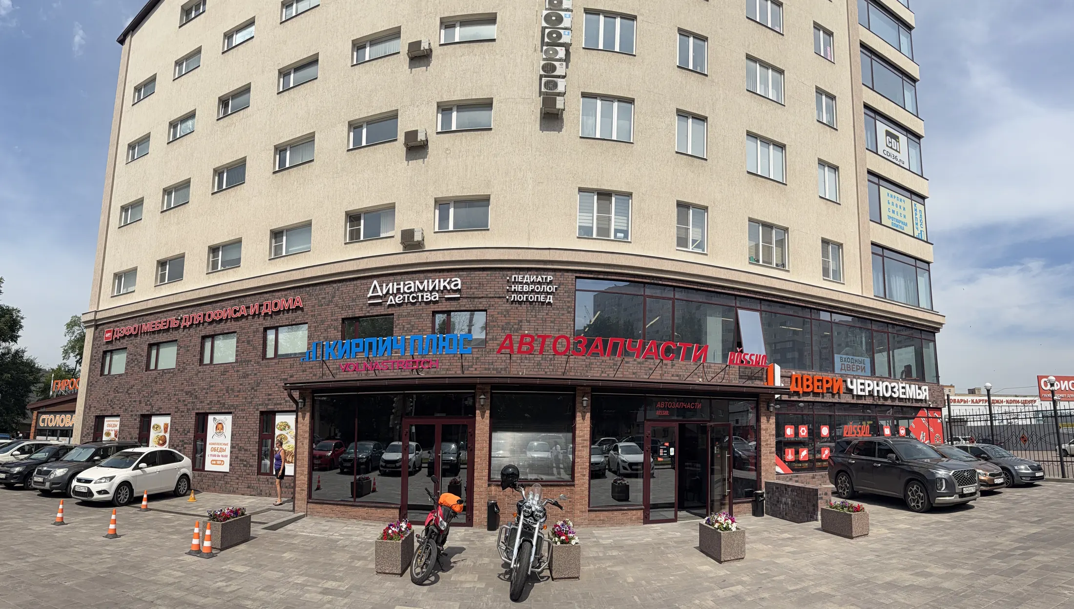 Виртуальный тур по центру Динамика детства